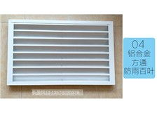 西安市臨潼區(qū)西泉街辦長(zhǎng)盈風(fēng)口風(fēng)閥廠產(chǎn)品展示——開思拓風(fēng)口風(fēng)閥